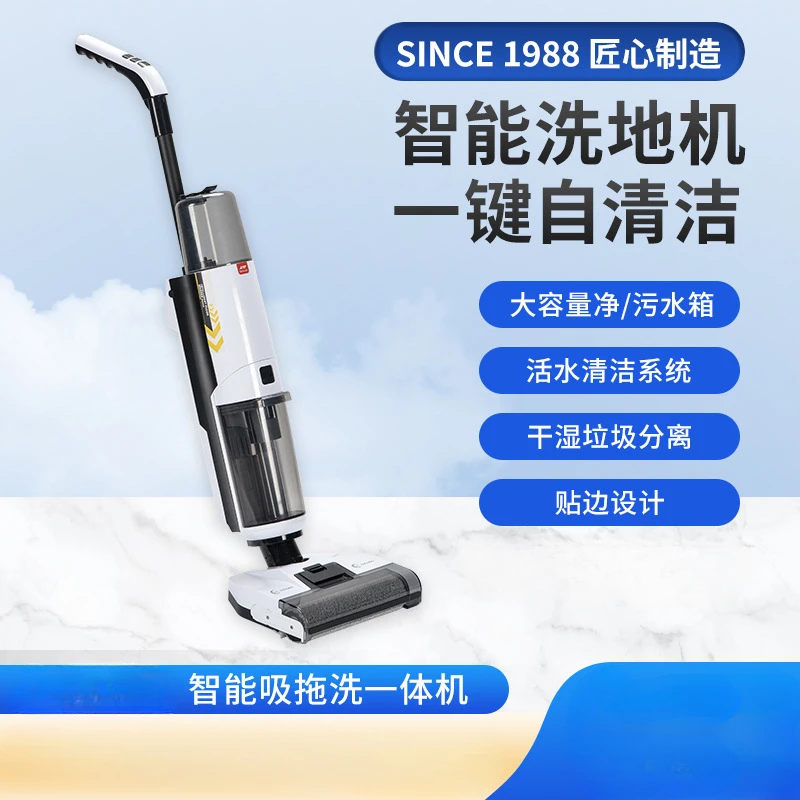 Household wireless handheld dry and wet dual-purpose suction, mop, washing, and humidification integrated vacuum cleaner 6