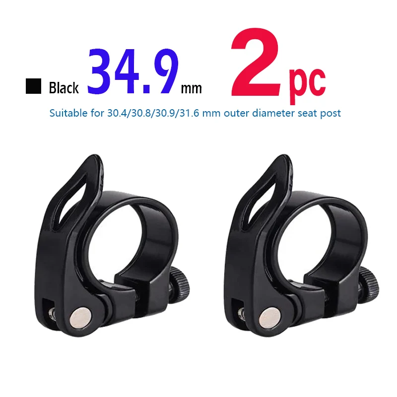 34.9mm Black 2pc
