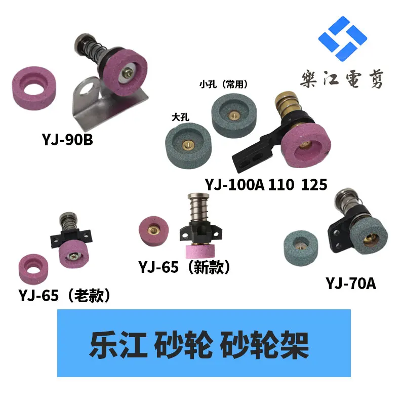 

Круговой нож, режущий станок, аксессуары для режущего станка 65 70 90 100 125, шлифовальный круг, 10 шт.