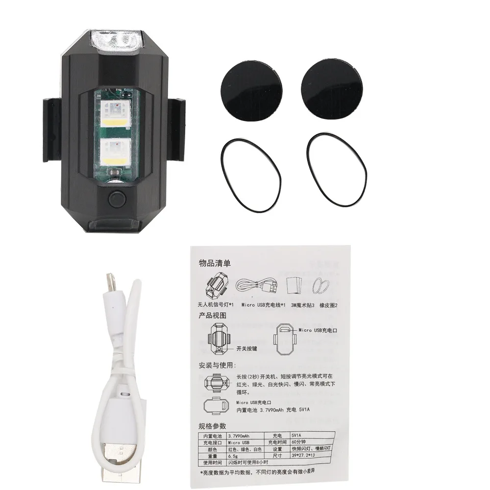 Motorcycle Turn Signal Light Strobe Light Universal LED Anti-collision Warning Light Mini Signal Light Drone with Strobe 7 Colors Turn Signal Indicator Motorcycle