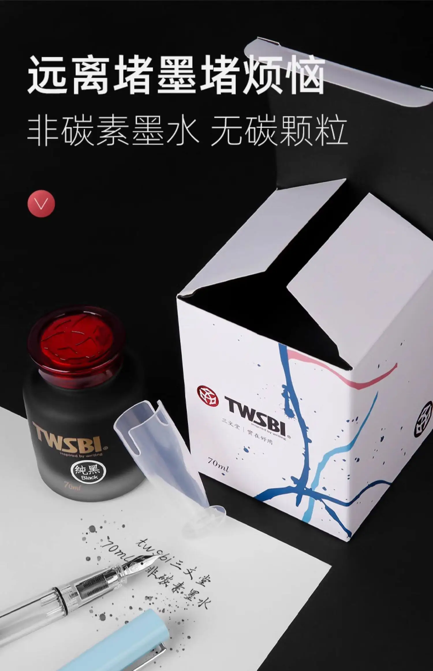 TWSBI 잉크 - 학생용 생생한 색상 잉크, 유리병에 담긴 비탄소 만년필 잉크, 범용 블루-블랙 및 레드 옵션