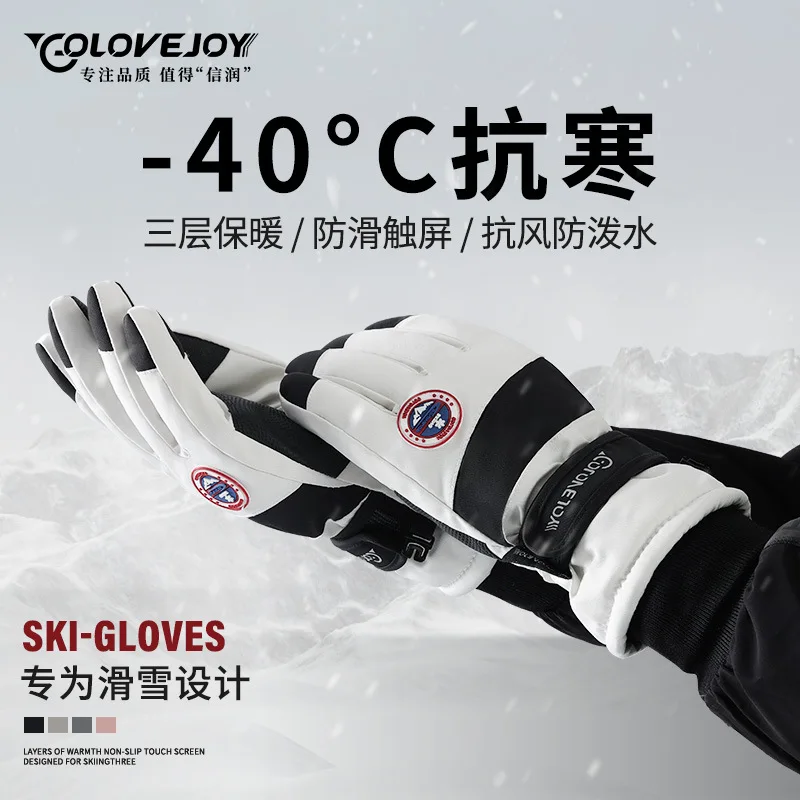 Ski gloves unisex winter outdoor non-slip touch screen warm gloves wind-resistant and splash-proof new autumn and winter men s outdoor skiing warmth and velvet touch screen non slip storage buckle cold proof riding gloves