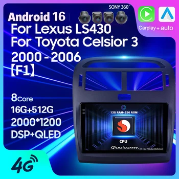 Radio para Auto Android 16 para Lexus LS430 XF30 LS 430 para Toyota Celsior XF30 III 3 2000 - 2006 Carplay Auto GSP DSP Reproductor de Video DVD 1