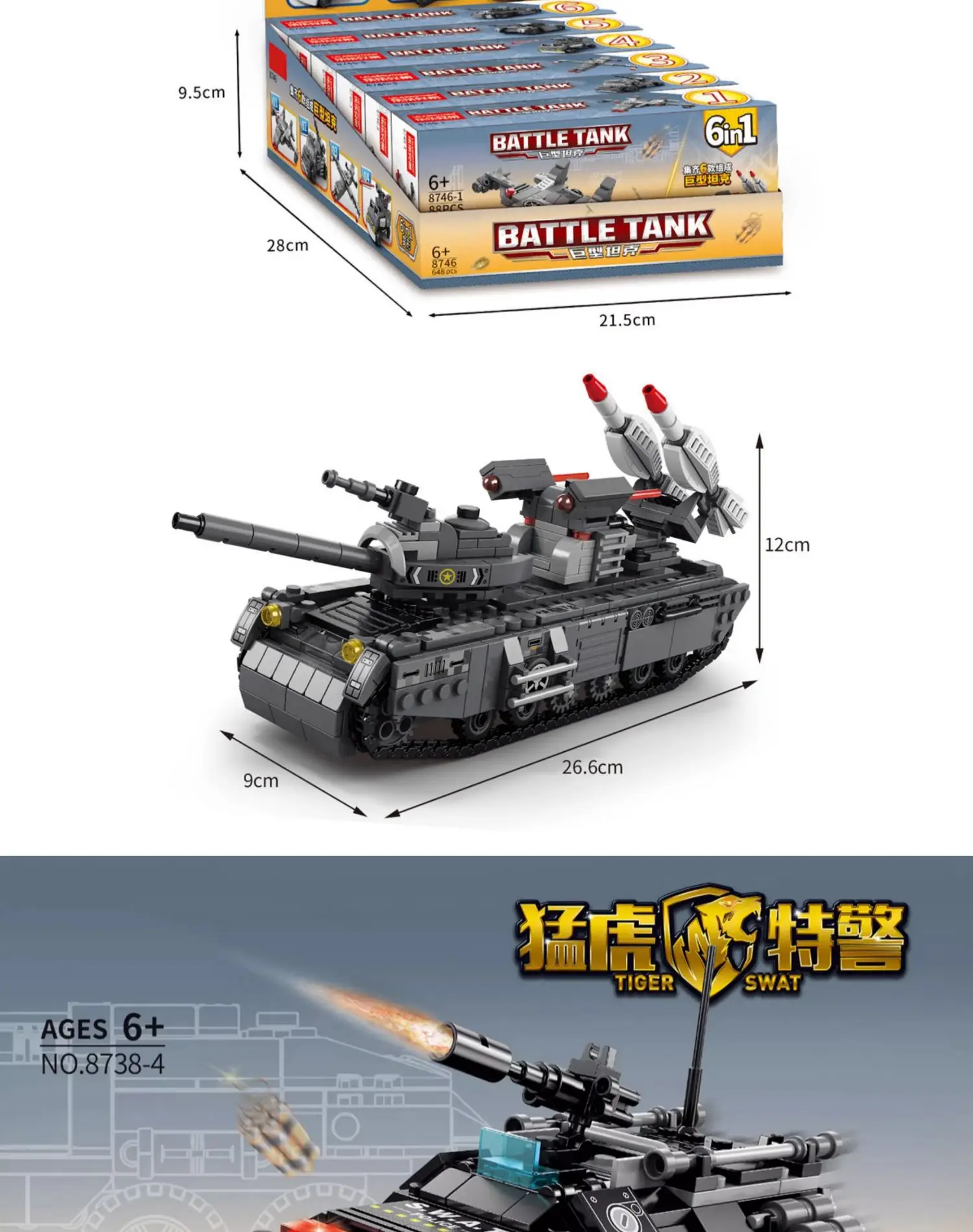 8 in 1 SWAT Truck Building blocks City Construction Aircraft Police Car Car buil