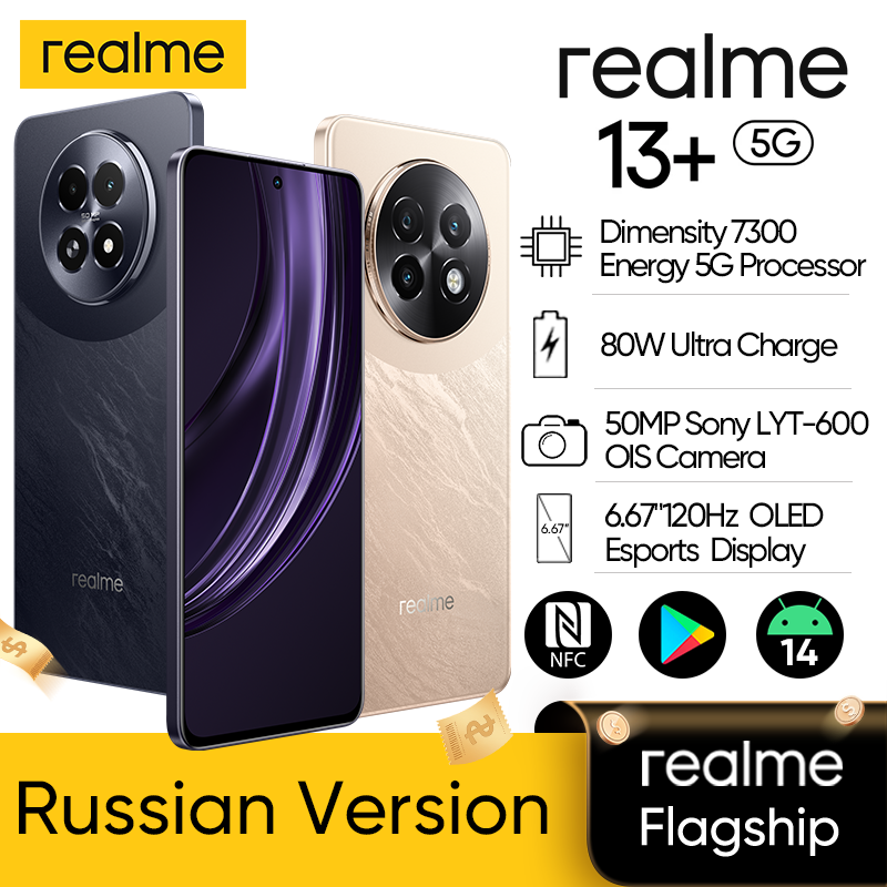 [World Premiere]realme 13 Plus 5G Smartphone Dimensity 7300 Energy Chipset 80W Charge 5000mAh Battery 50MP Sony OIS Camera 120Hz