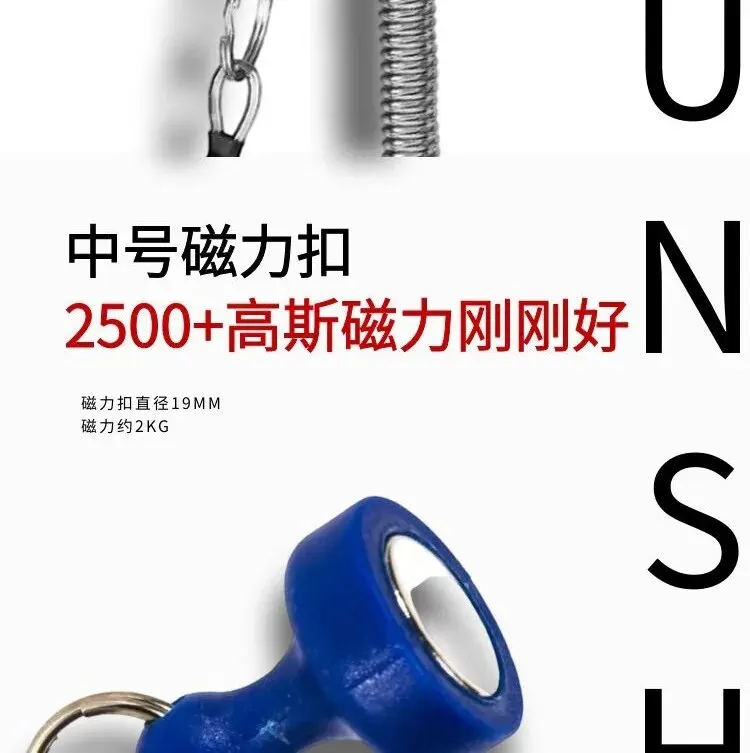 Description Picture 6 of itemNew Strong Magnetic Missing Rope Steel Wire Fishing Tools Anti-dropping Telescopic Rope Outdoor Fishing Supplies Elastic Lanyard