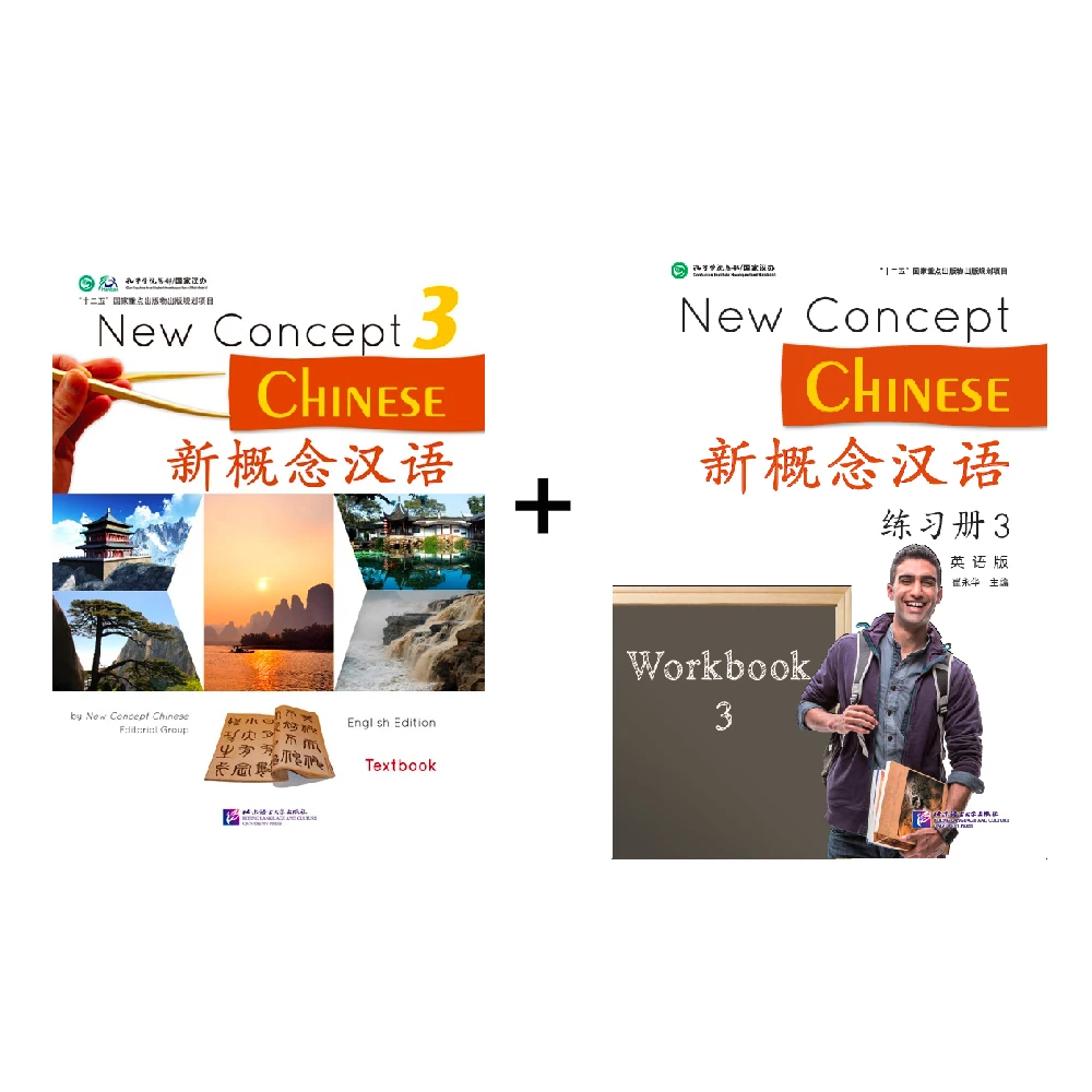 

New Concept Chinese Textbook Workbook 3 Cui Yonghua Chinese Learning Textbook Bilingual