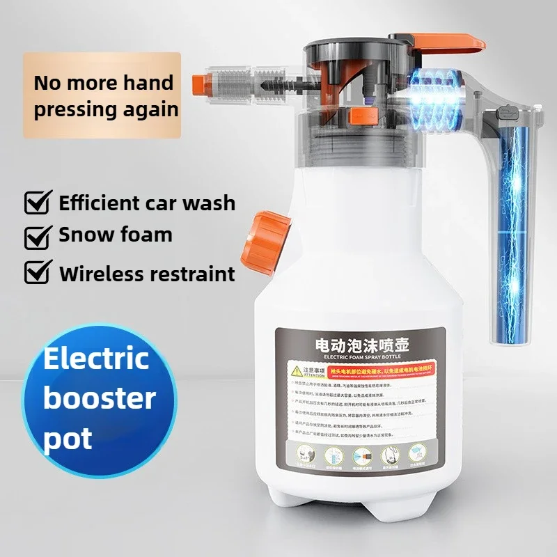 EAFC 2L 전동 폼 스프레이어 휴대용 무선 충전 폼 캐논 자동차 세차용 스프레이어 (폼 세차용)