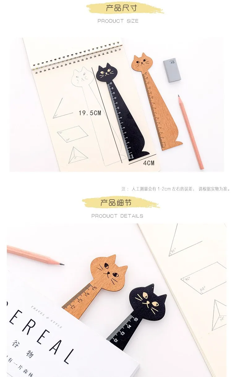 Cat Shape Ruler Cute Wood Animal Straight Ruler 4 undefined