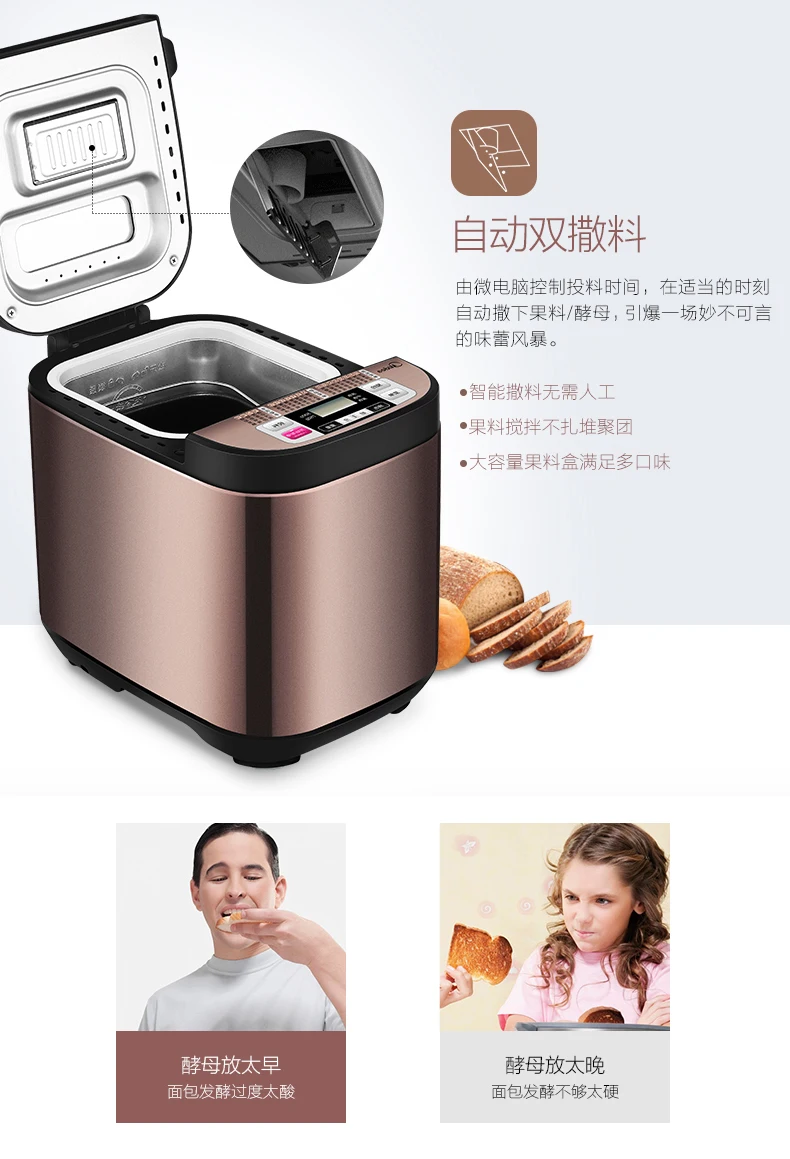 Bread machine home automatic intelligent multifunction household bread dough mixer MM ESC1510