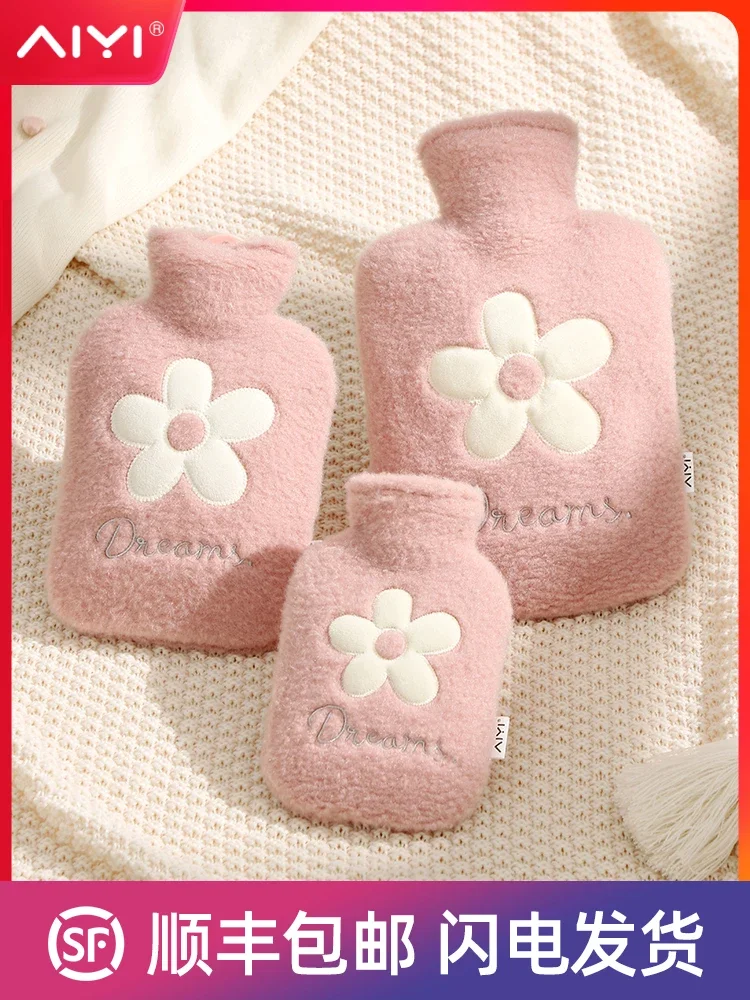 

Plush Hot Water Bag Water Injection Warm Belly Hot Compress Waist Hand Warmer Small Hot-Water Bag Portable Cute Baby Girl