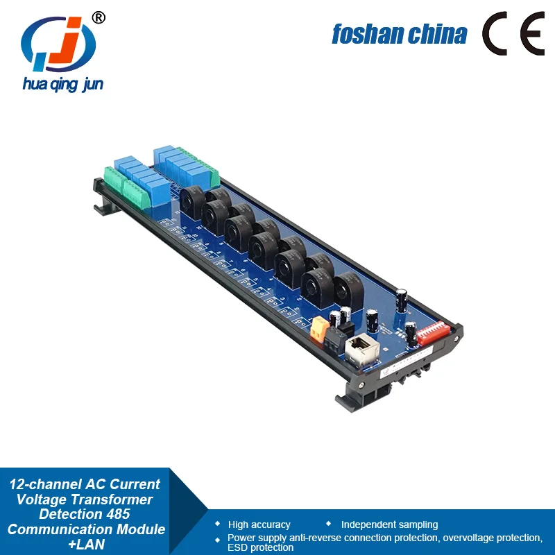 화칭준 12채널 RS485 LAN AC 전류 전압 변압기 감지 모듈 모드버스 RTU 모드버스 TCP 수집 모듈