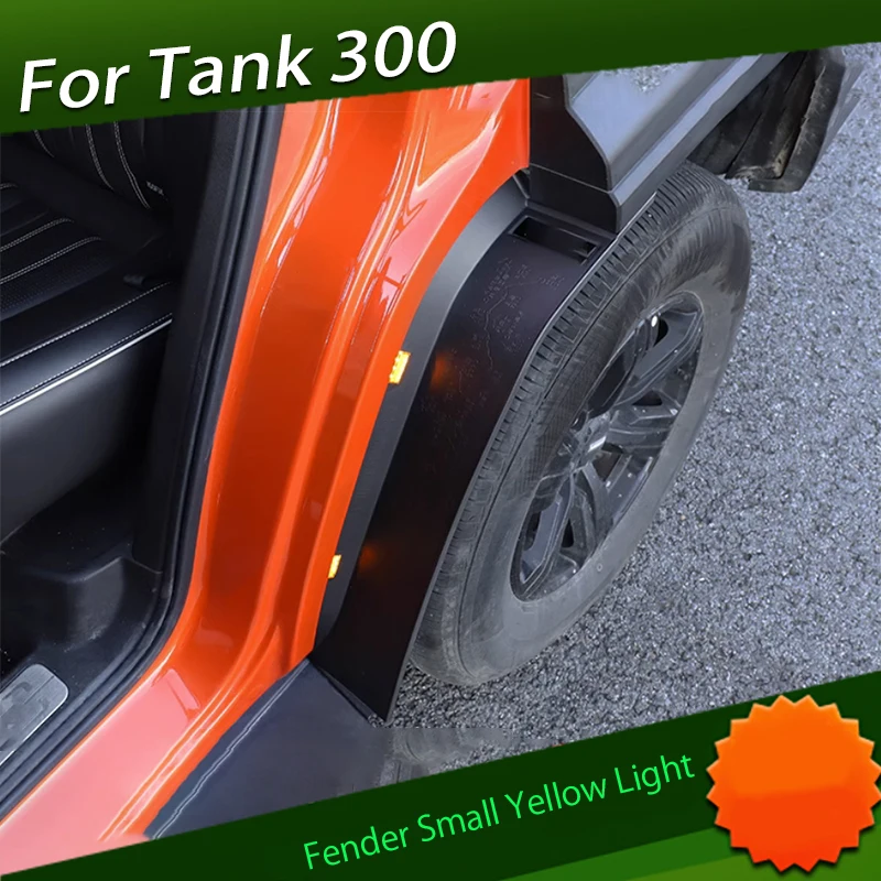 

Small Yellow Light Fender Fit for Tank 300 Special Off-road City Version with Light Rear Wheel Small Yellow Light Fender