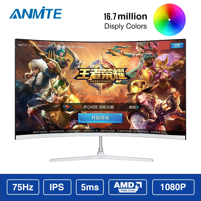 Anmite deals