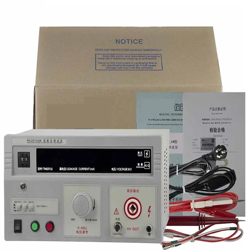 Tester RK2670AM high-voltage machine AC and DC 5000V 4