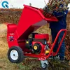 Branch shredder small household orchard branch crusher garden greening leaf  branch crusher 1
