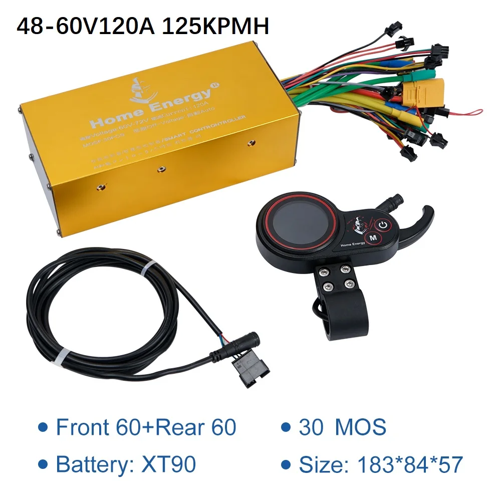 48-72V 120A 125KPMH