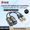 10pairs/20PCS Video Balun Assembled Type Twisted pair transmitter 4k  8MP BNC to RJ45 Converter For CCTV Cccam AHD/CVI/TVI/CVBS 2