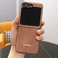 Khaki Only Case