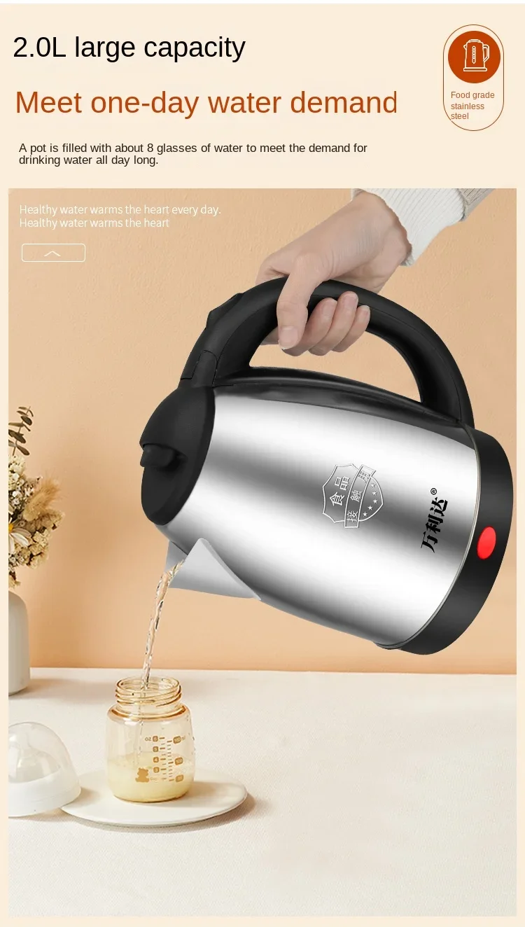 Description Picture 6 of itemelectric kettle 2L3L stainless steel integrated insulation automatic power outage water kettle household dormitory 220V