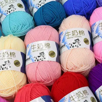91 Color Milk Cotton Yarn 1