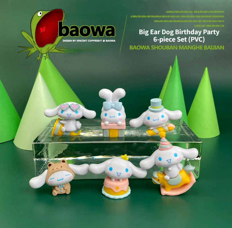 

Sanrio Big Ear Dog Birthday Party Series Trendy Handmade Toys Peripheral Decorations Holiday Birthday Gifts