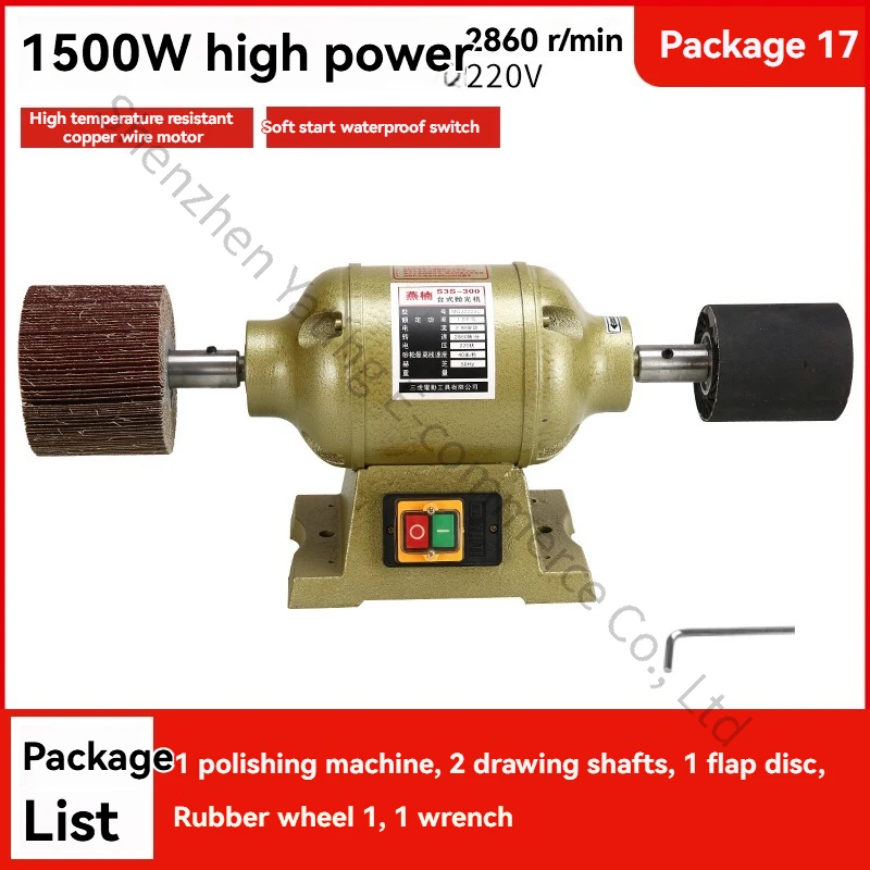 Desktop Electric Polishing and Grinding Machine for Metal, Acrylic, Hardware, an