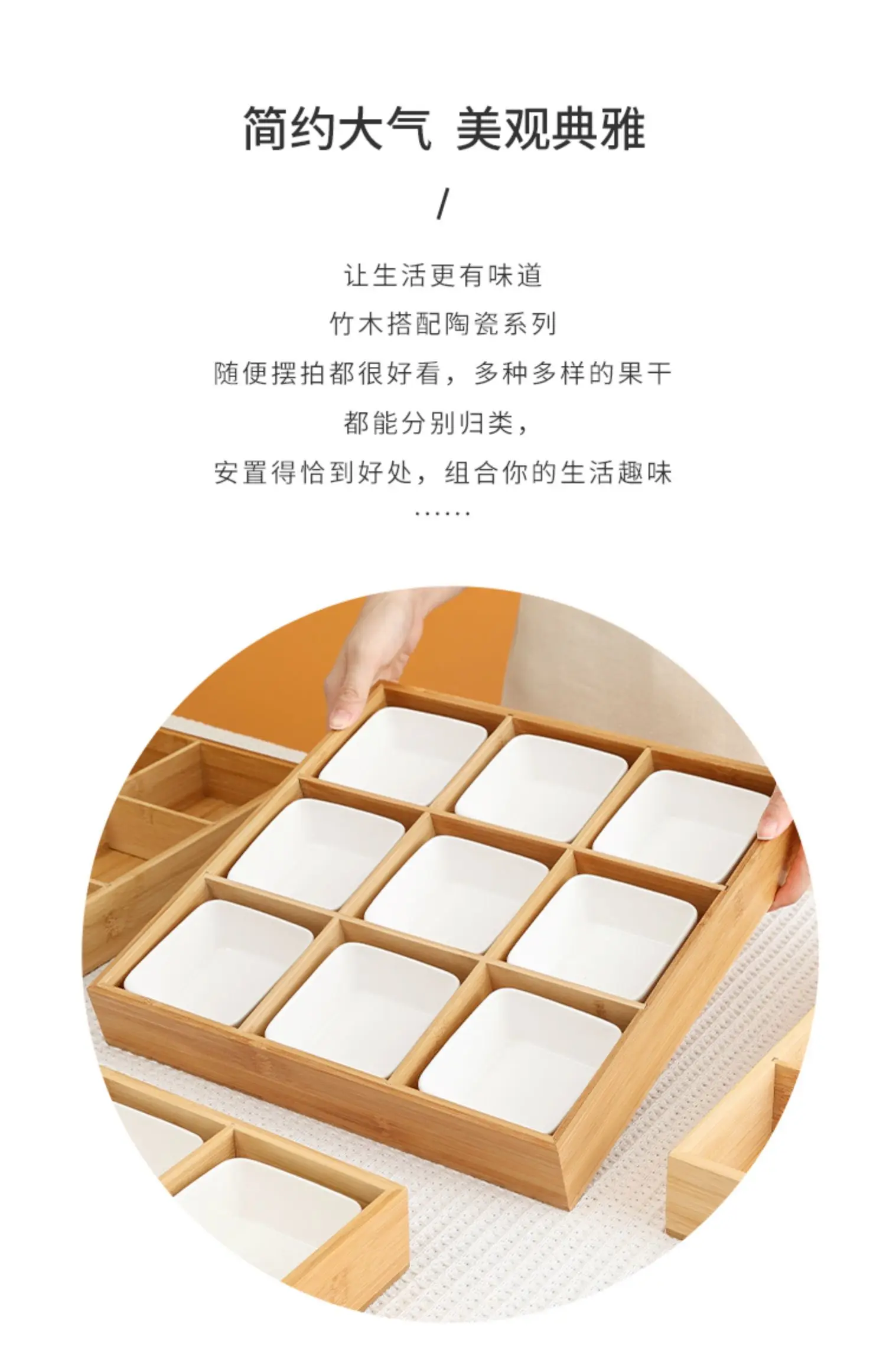 Description Picture 4 of itemBamboo Tray Dried Fruit Snacks Fruit Dessert Sushi Plate Hot Pot Compartment Container Tea Table Snacks Dinner Plate