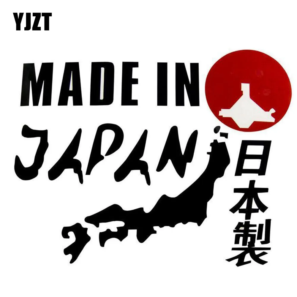 Made in Japan | Sticker