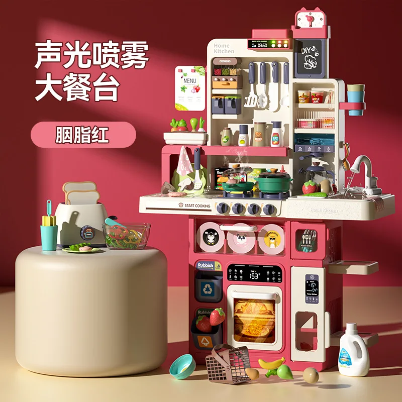 Kitchen Toys Kitchen Toy Girl Playing Home Simulated Utensils Female Treasure Cooking Children's Gift