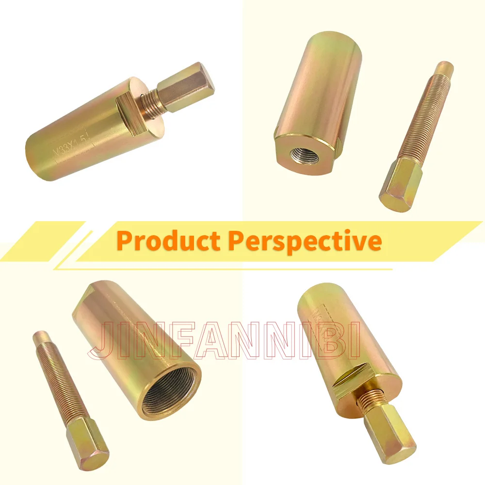 Рисунок 6 - Инструмент для удаления маховика 33 мм M33x1