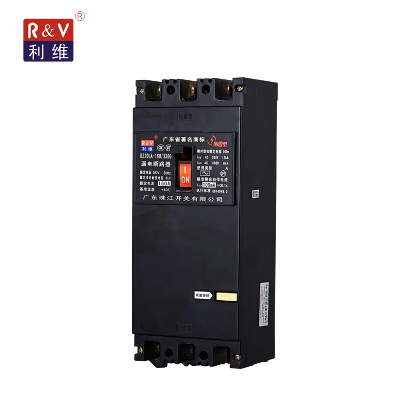 

Автоматический выключатель в литом роде MCCB с 3P + N 125A 140A 160A RCBO