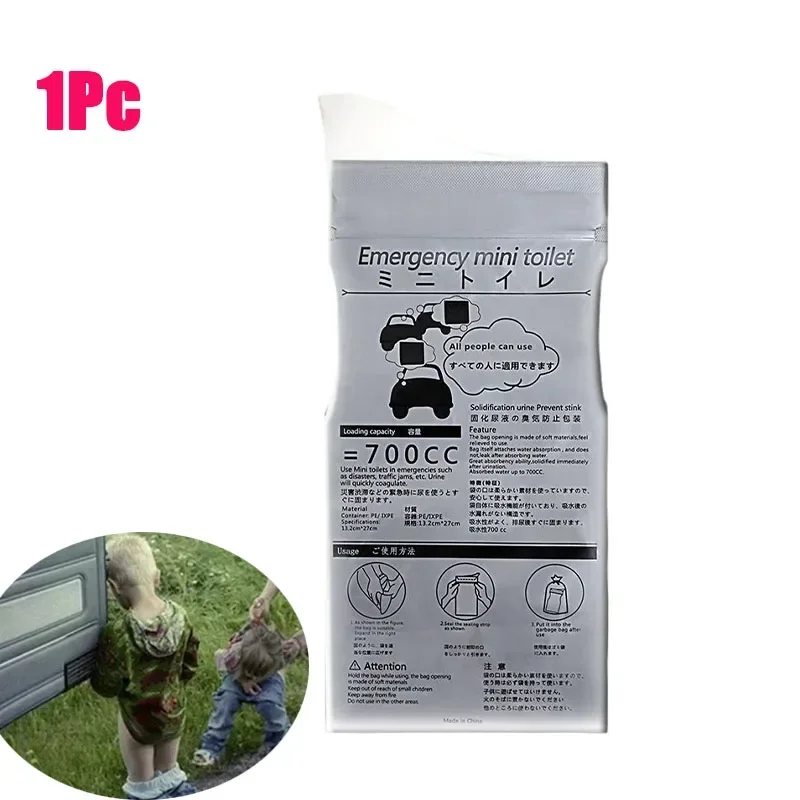 700ML Outdoor Travel Emergency Portable Car Urinal Vomit Bags Mini Mobile Toilets Handy Unisex Disposable Toilet Bag 1/4/8Pcs