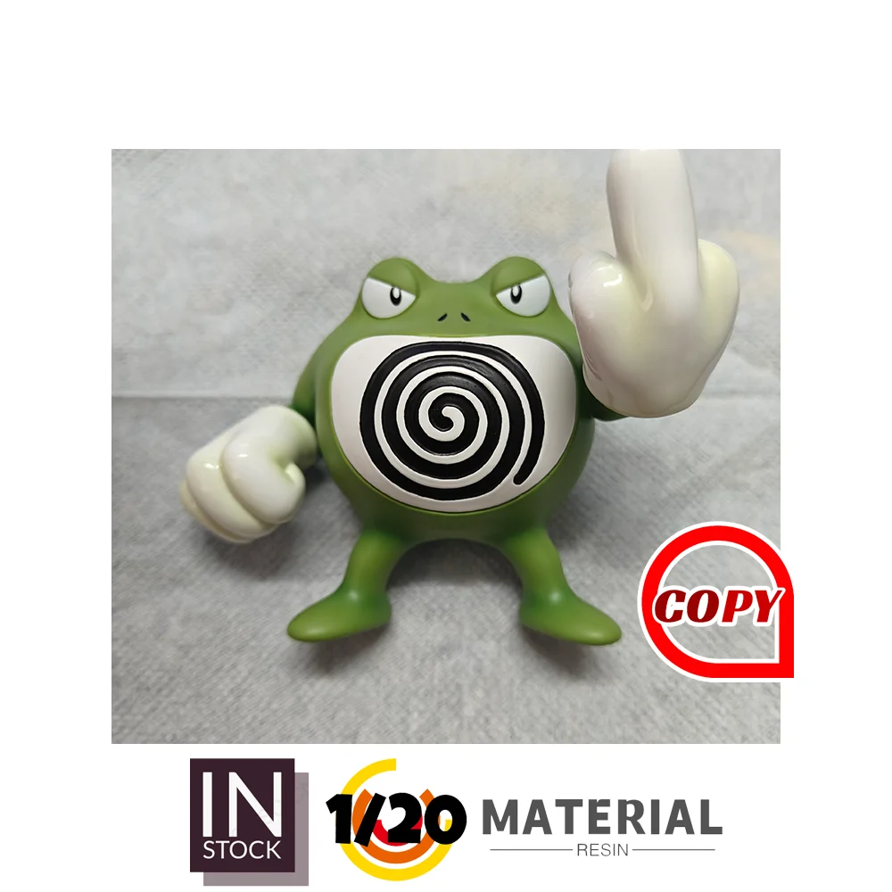 In Stock] 1/20 Resin Figure [Copy MY] - Poliwrath