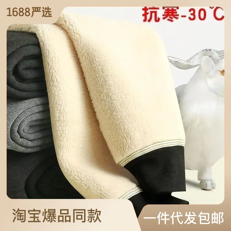 Autumn Winter Brand Men/Women Men's Cotton Down Pants Sweatpant CasualKorean Review Many Clothes Tracksuit Pant