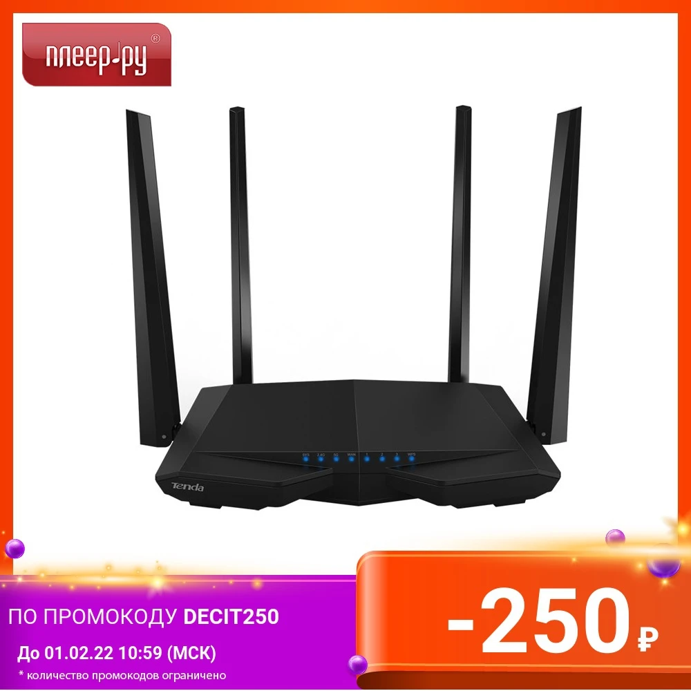Wi-Fi router Tenda AC6 Networking Routers Computers and office network equipment Computer |