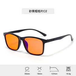 Vintage Square Anti - Blue Light Glasses with Red Tinted Lenses for Gaming and Better Sleep (C2Matte black orange)