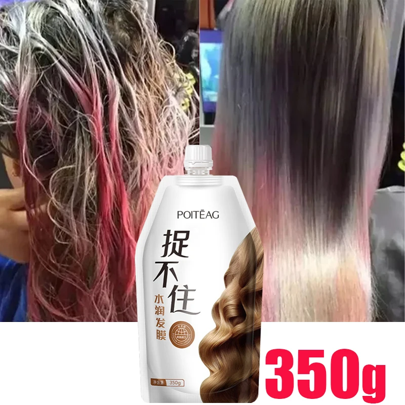 Hair Mask 5 Seconds Fast Repairs Keratin Treatment Straighten Dry Damaged Frizzy Hair Care