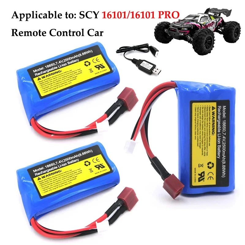 

HJ 2S 7,4 V 10C 2500mah литий-полимерная батарея для SCY 16101 16101PRO Радиоуправляемая машина радиоуправляемые игрушки модели детали с JST разъемом 7,4 V батарея JJRC