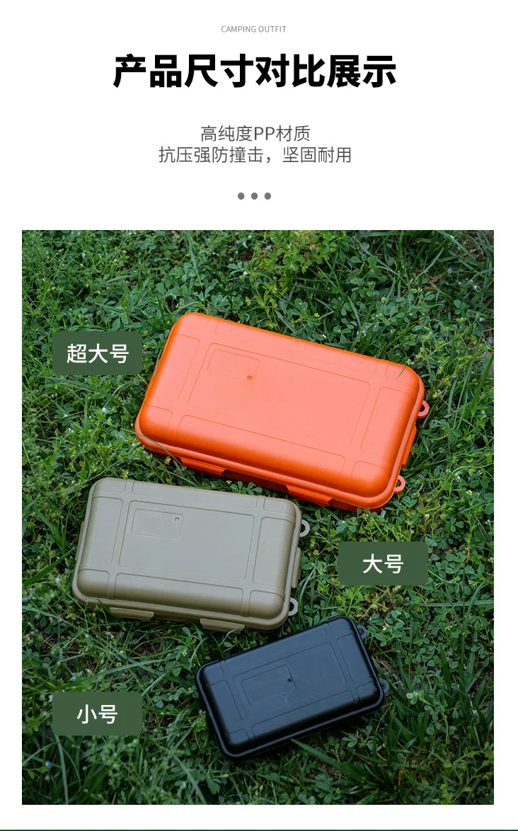 Description Picture 5 of itemEDC Tool Box Outdoor Camping Survival Kit Shockproof Waterproof Case Sealed Box Outdoor Survival Storage Box Small