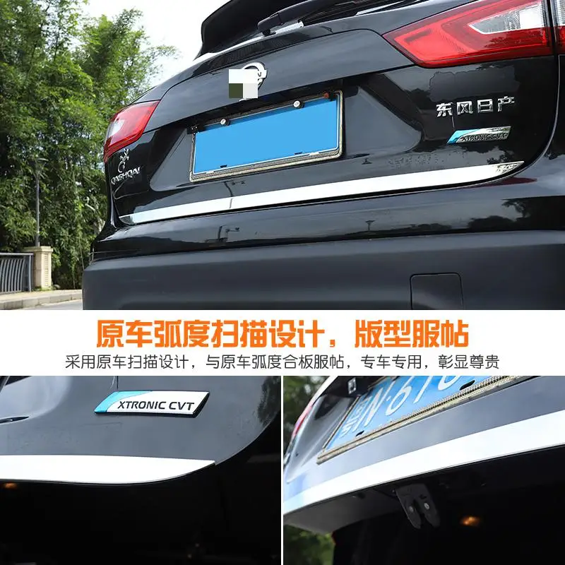 

Аксессуары для NISSAN QASHQAI J11 2014 2015 2016 2017 2018 2019 наклейка на заднюю дверь обшивка задней двери