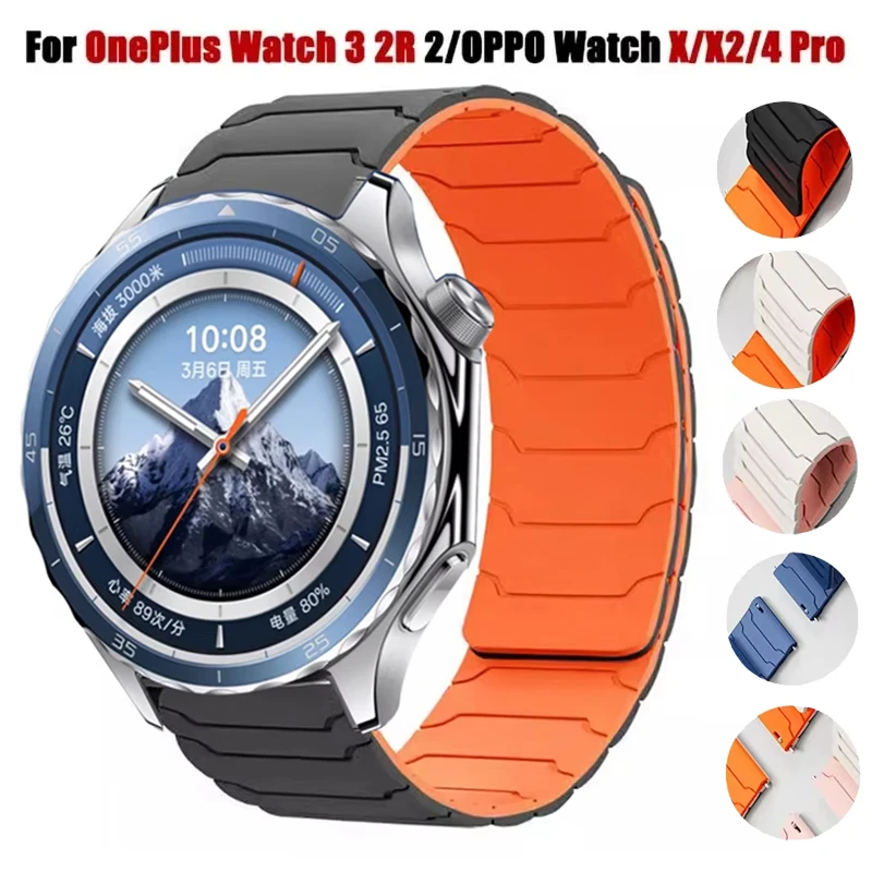 Magnetic Silicone Sport Strap, 22mm Bracelet