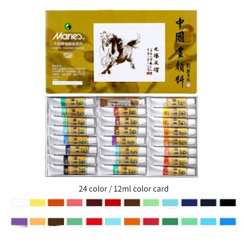 12/24 Color Chinese Painting Pigment Set High Concentration Watercolor Gongbi Painting Students Sketchmaking Art Supplies