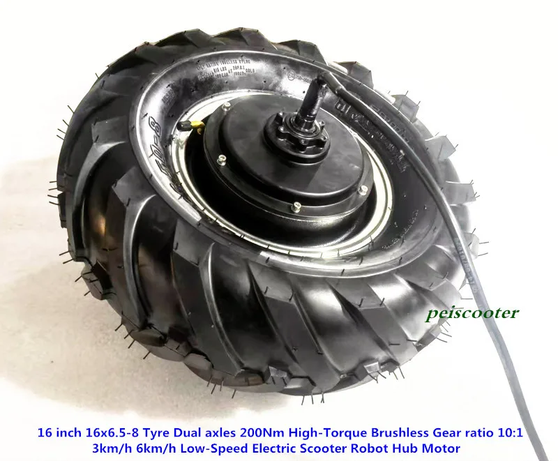 16 inch 16x6.5-8 Tyre Dual axles 200Nm High-Torque Brushless 10:1