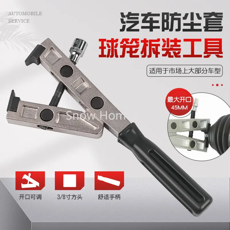 

Автомобильный зажим для пылезащитной крышки, плоскогубцы для разборки и сборки, зажим для пылезащитной крышки, зажим