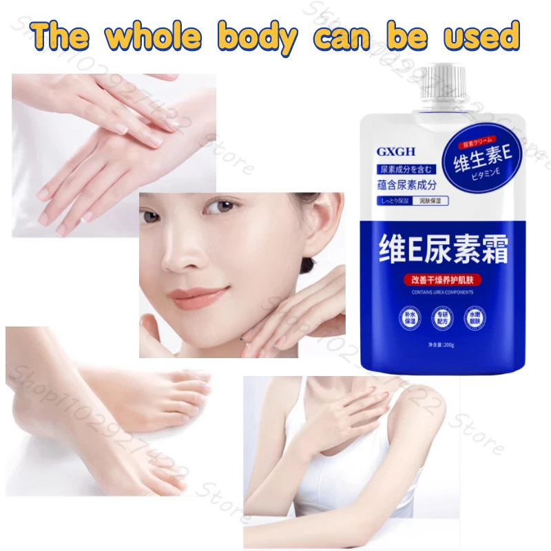 Vitamin E Urea Cream Hydrating and Moisturizing and Anti-chapped Vitamin E Moisturizer Available in Four Seasons 200g 2