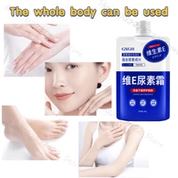 Vitamin E Urea Cream Hydrating and Moisturizing and Anti-chapped Vitamin E Moisturizer Available in Four Seasons 200g 2