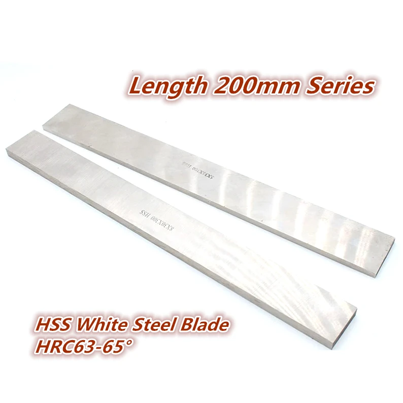 

2 шт., стальные лезвия из быстрорежущей стали, 200 мм