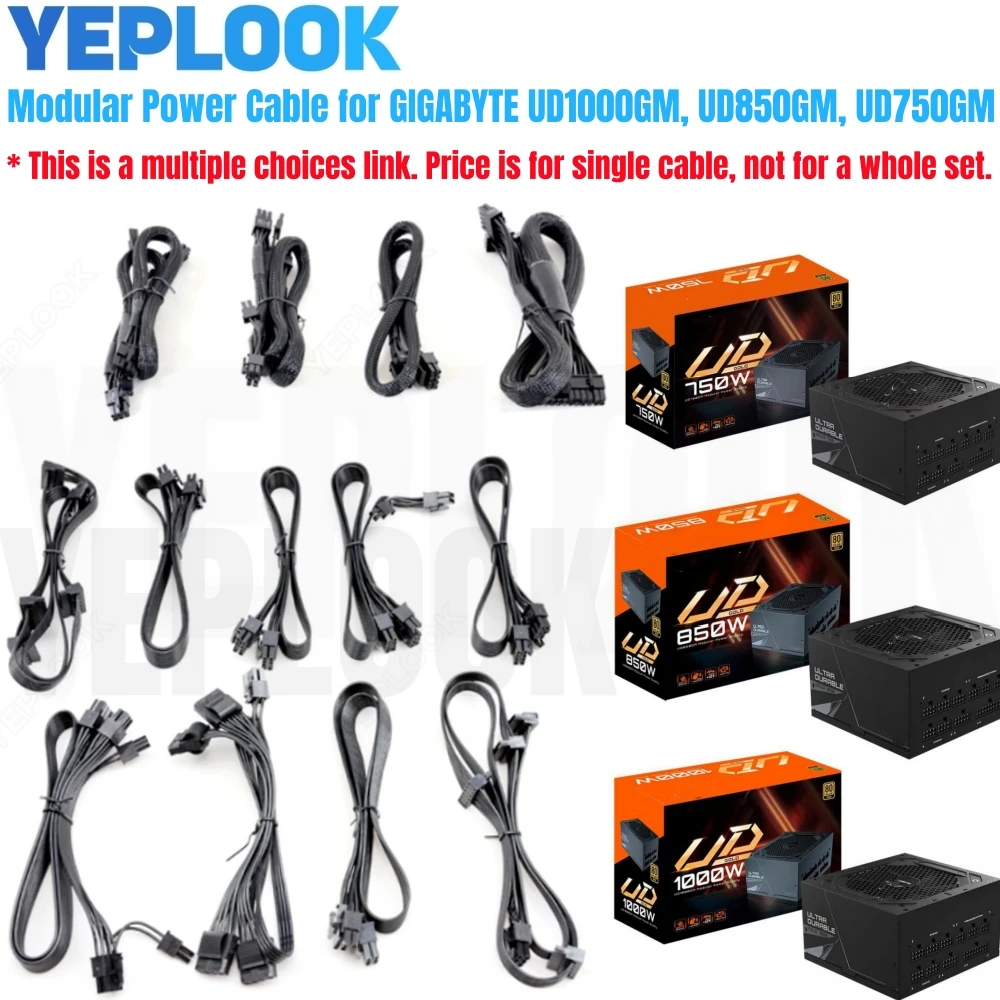 GIGABYTE GP-UD1000GM、UD850GM、UD750GM モジュラー電源用