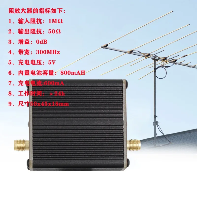 

The High Resistance Amplifier Is Suitable for SDR Walkie-talkie Small Loop Antenna HackRF One, Donut Antenna